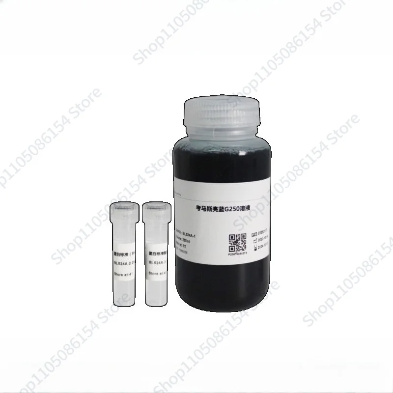 BL524A 250ml Protein Concentration Assay Kit