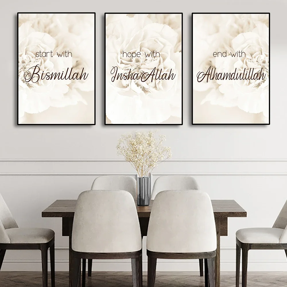 الخط الإسلامي الله العربية المشارك قماش طباعة اللوحة ديكور المنزل العربية مسلم غرفة المعيشة غرفة نوم الديكور جدار الفن