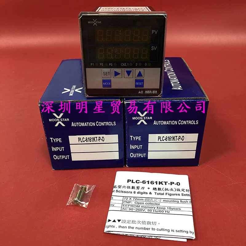 PLC-6161KT-P-O Taiwan MOONSTAR Original Genuine Fake One Penalty October Xin Counter