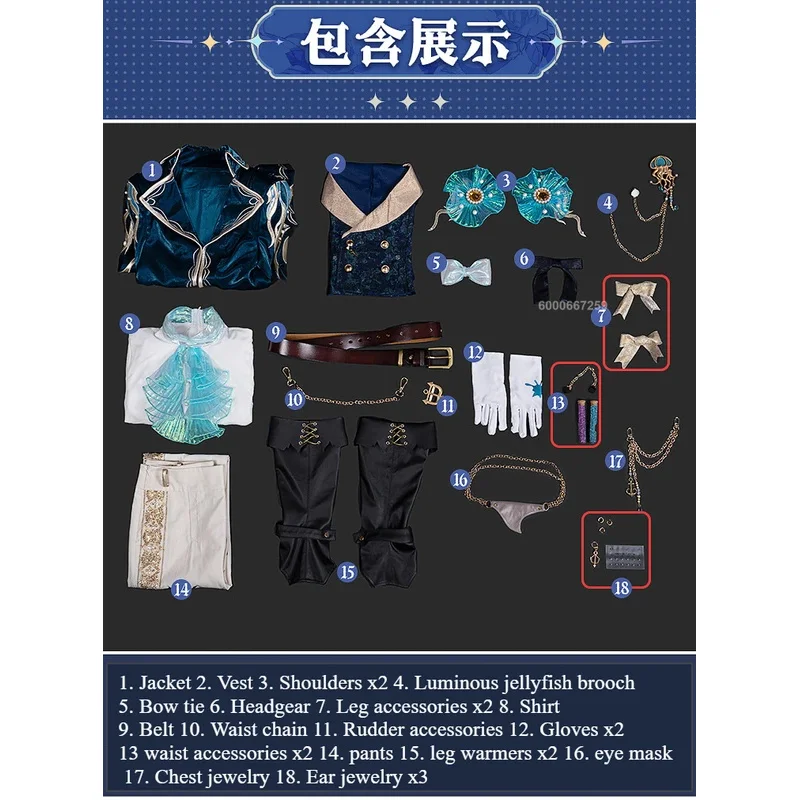 Identity V Composer Frederick Kreiburg Cosplay Costume Handsome Game Suit Uniform Outfit for Halloween Carnival Party