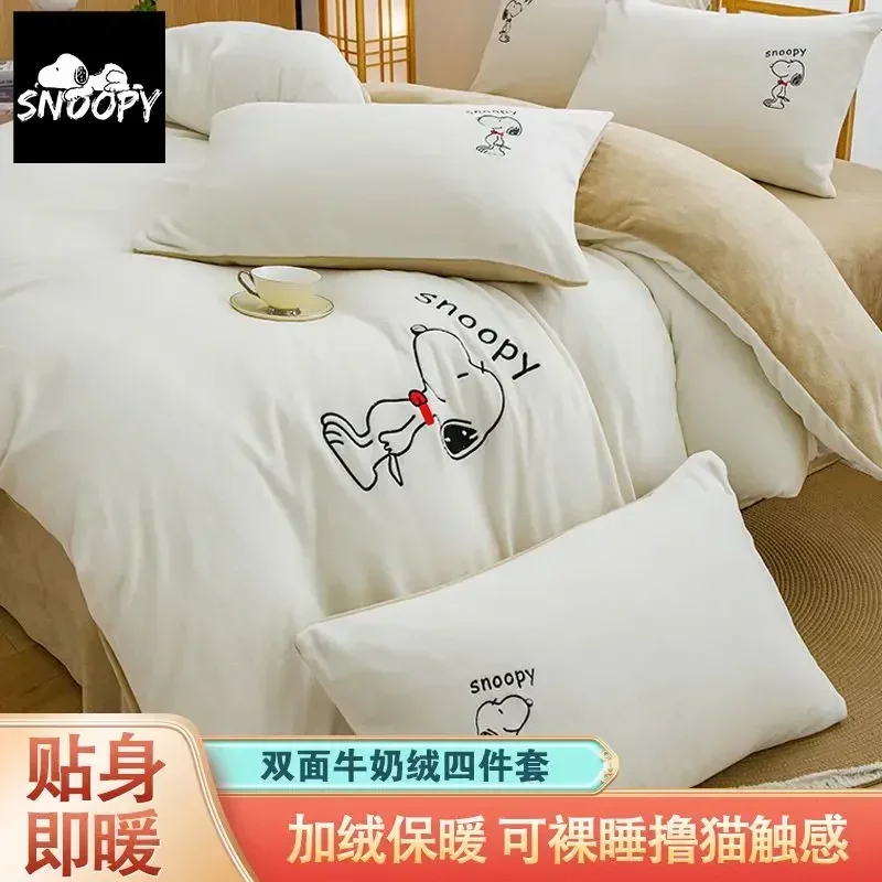 

Snoopy simple embroidery soft cute fun cartoon print soft thickened warm milk velvet bed sheet and quilt cover four-piece set