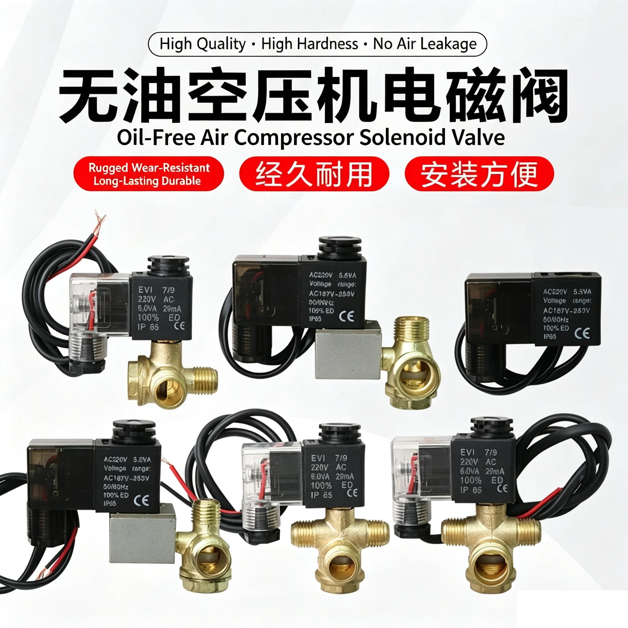 Silent Oil-Free Air Compressor Electromagnetic Check Valve Plastic Solenoid Power off Pressure Relief Accessory