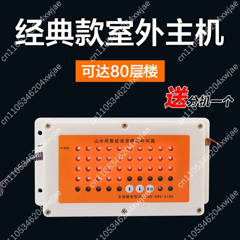 

Кнопка вызова на строительной площадке, водонепроницаемая система вызова на лифте для промышленного применения