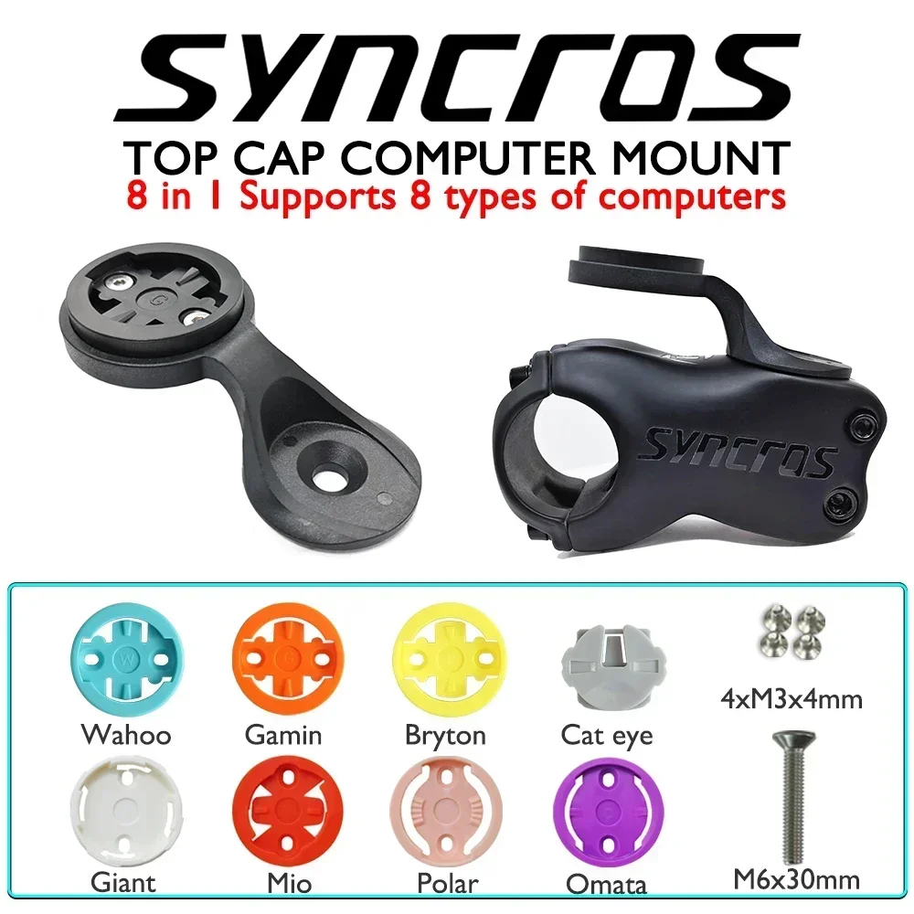 SYNC high carbon resin ultra-light dome cover computer stand/adapted to road/MTB computer stand/bicycle accessories/top cockpit