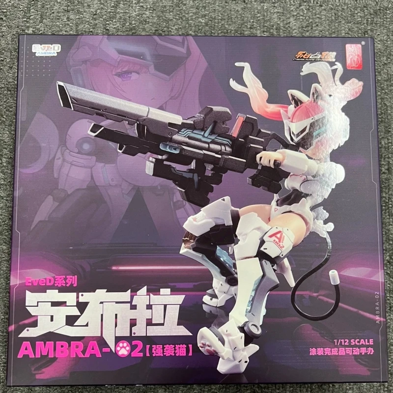 Snail Shell 1/12 Joint Ambra-02 STRIKE CAT Eved Series Assault Cat Ambra Amber Model Movable Action Figure Statue Collectible