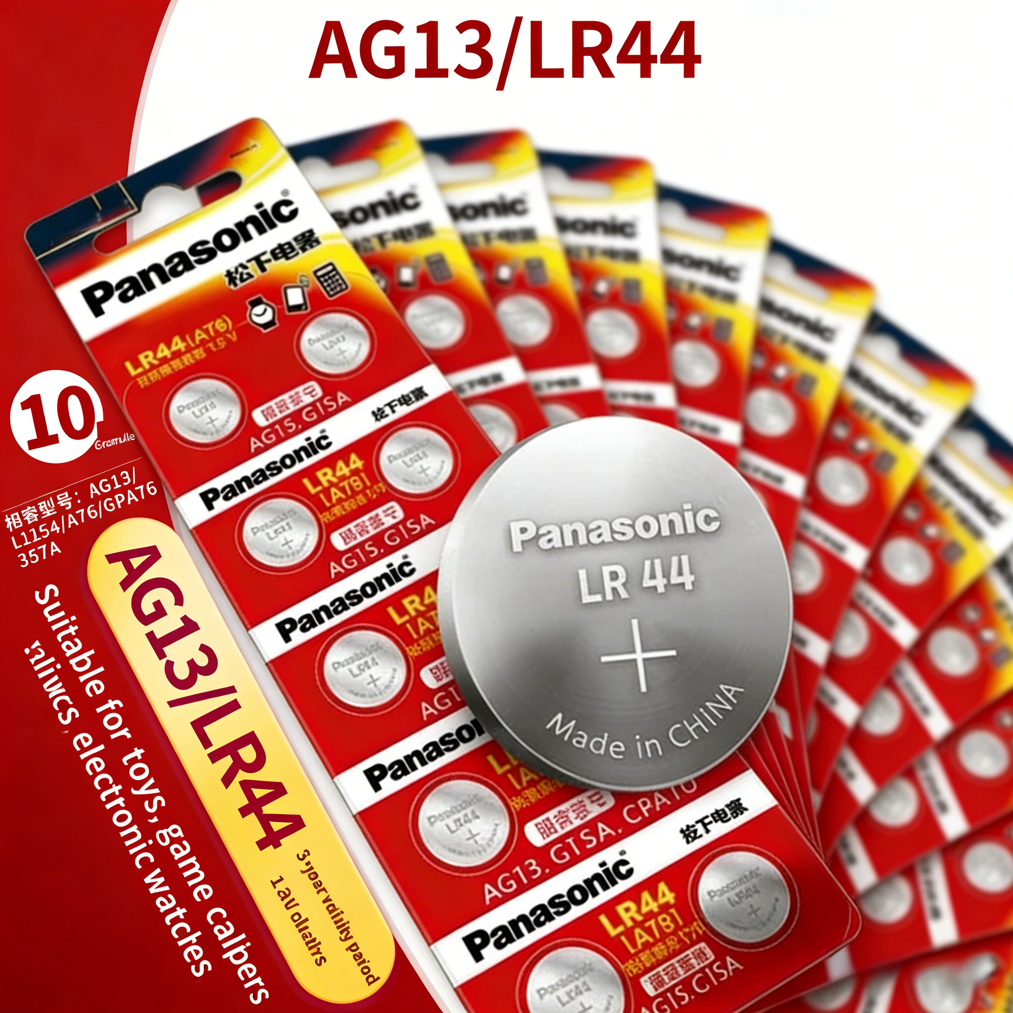 

AG13 Button Batteries Panasonic LR44 A76 Alkaline High Power for Remote Car Toys Calculator Long Lasting Coin Battery