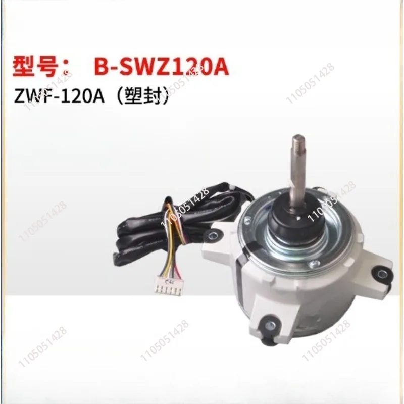 Suitable for air conditioner external motor, SWZ120A