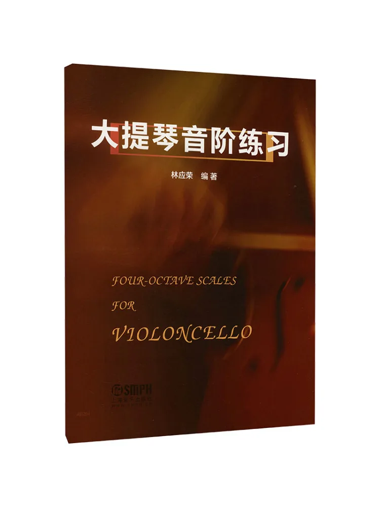 

Book-Winshare Cello Scale Exercises