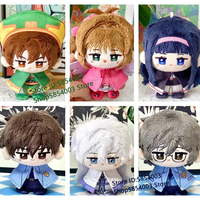 10cm Cardcaptor Sakura Plush Sakura KinomotoTsukishiro Yukito Daidouji Tomoyo Ri Syaoran Stuffed Doll Pendant Birthday Gift