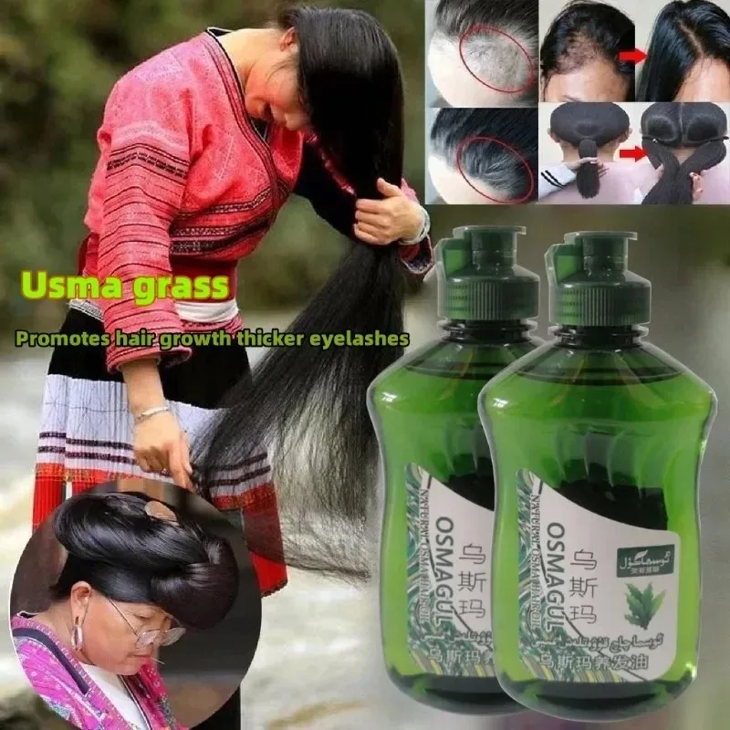 200ML Xinjiang Osma Grass Usma Grass Hair Care Essential Oil Hair Care Smooth Nourishing Hair Thickening Unisex