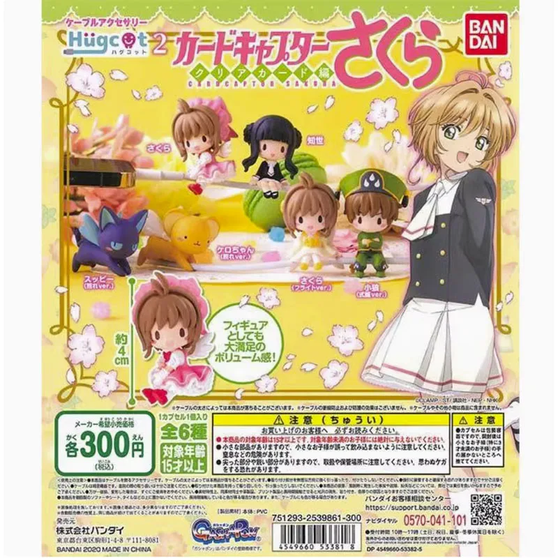 

Bandai 6PCS Gashapon Cardcaptor Sakura カードキャプターさくら Anime Toys For Kids Action Figure Gifts Collectible Model Ornaments