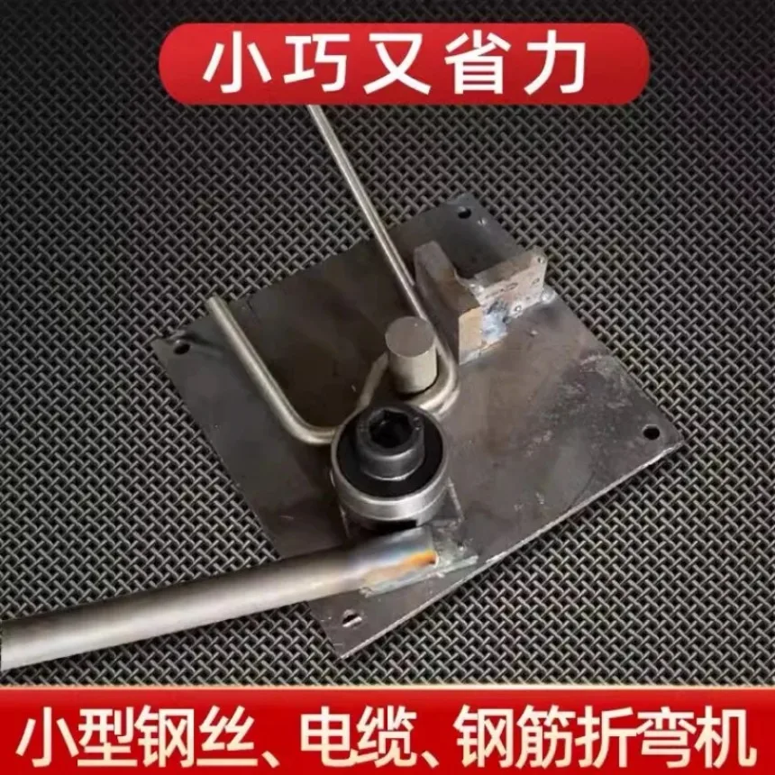 1-8mm Manual Steel Bar Bender Portable Construction Building Bending Machine Rebar Bending Tool Deformed Rod Folding Machine