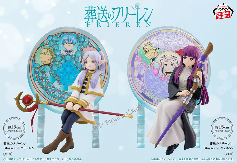 بانداي الفتاة المفقودة في الحديقة الزجاجية - السرخس فريلن 15 سم الشكل مفصل للغاية تحصيل لعبة مجسمة هدية #2