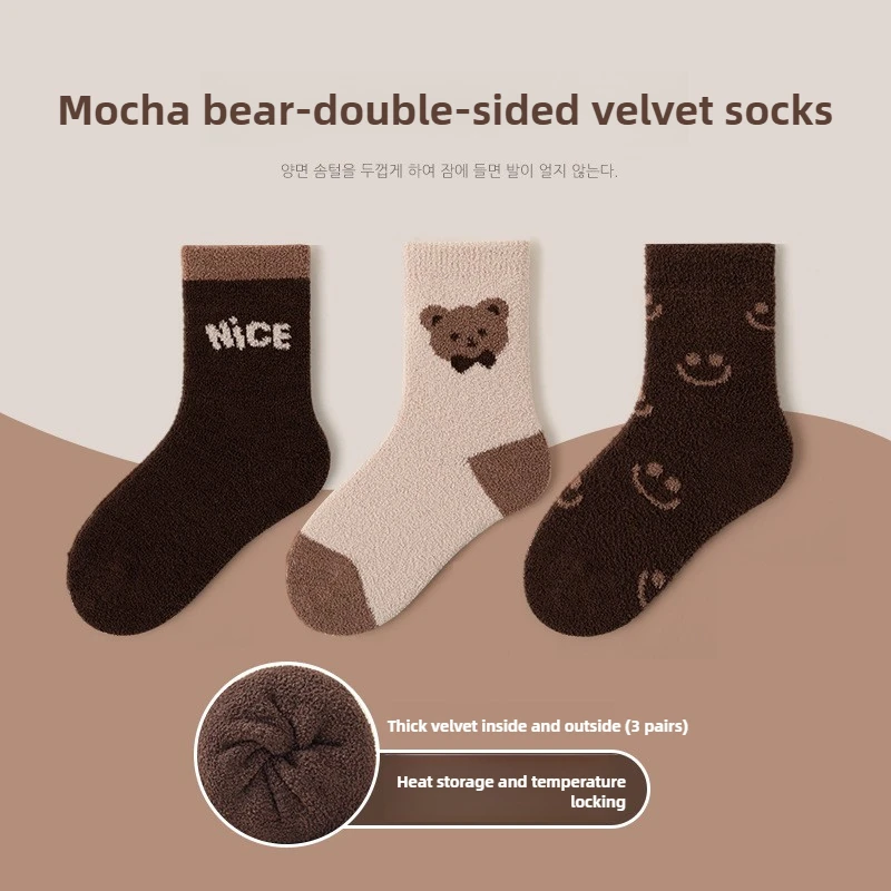 2Pairs-Thermal Flee… - image