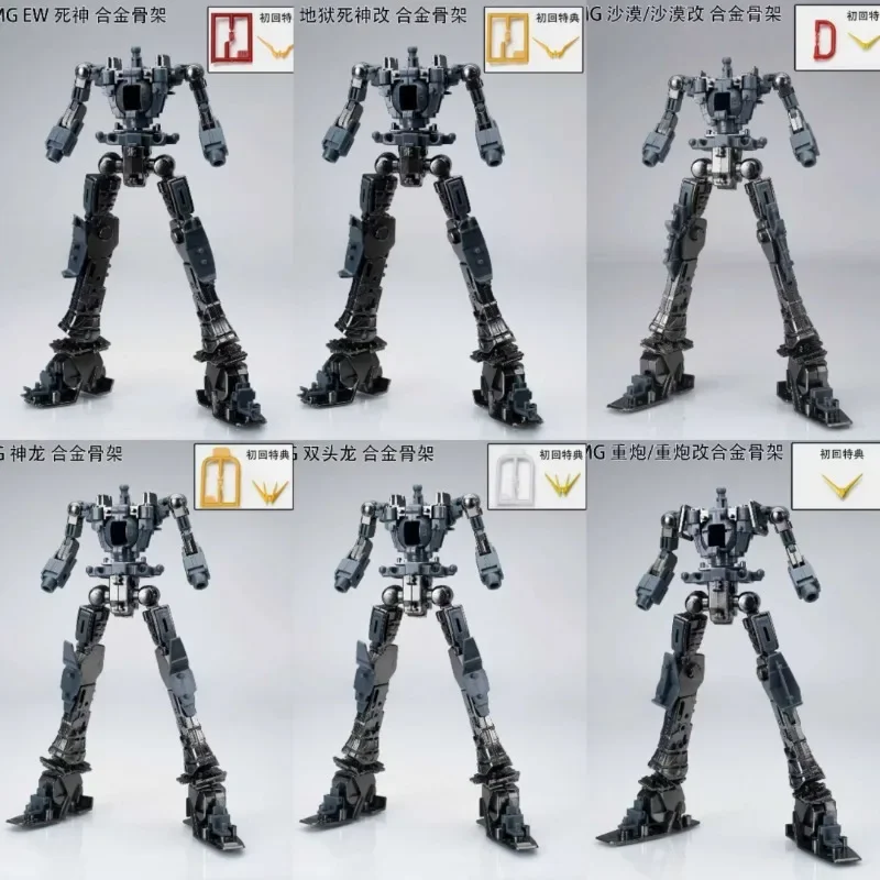 

EW Metal Frame Alloy Skeleton with Metal Antenna for MG Deathscythe Heavy Arms Sandrock ShenLong Altron DIY Model Kits