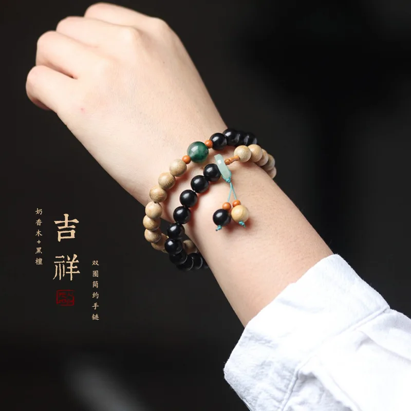 

UMQ Milk Fragrant Wood Purple Light Ebony DIY Bracelet Holding Wooden Cultural Artifact Beads Men's and Women's Single Ring Brac