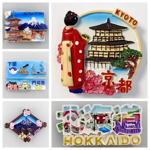 일본 기념품 후쿠오카 냉장고 자석 긴카쿠지 하코네 후지산 이에지마 홋카이도 냉장고 스티커 홈 장식 결혼 선물