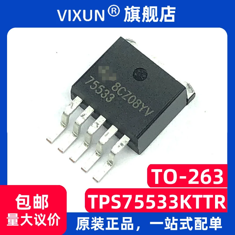 

TPS75533KTTR TPS75533 75533 TO-263 3.3V 5A(LDO) 10PCS