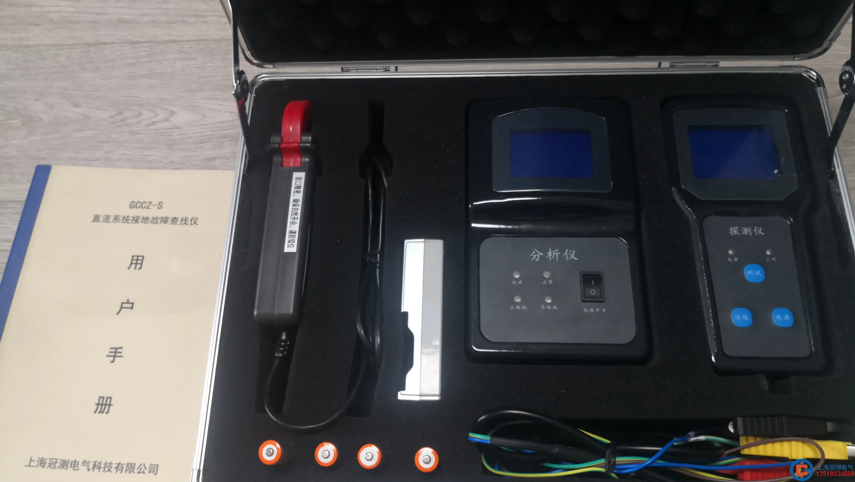 DC system grounding fault tester DC system grounding fault finder grounding fault locator