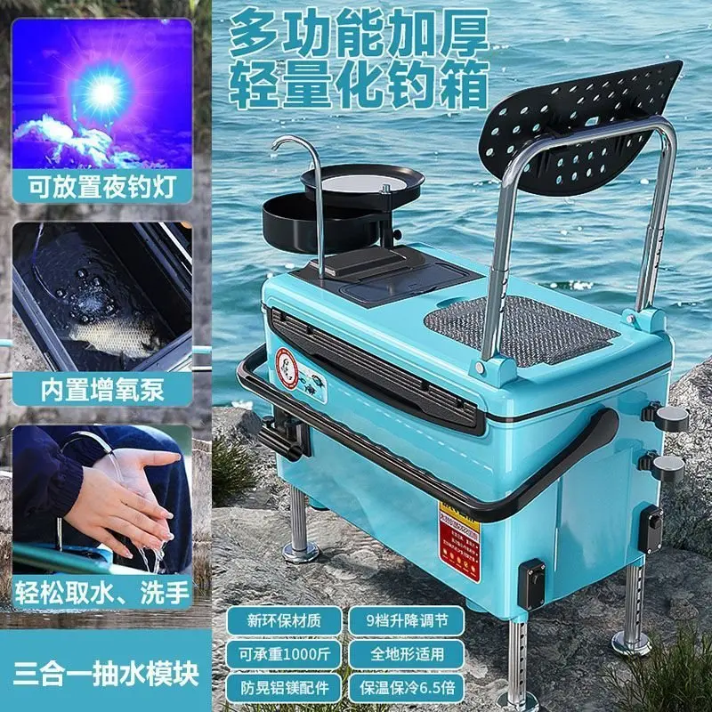 

Suitable for The fishing box cover is light and can be sat on the four-foot lifting platform. The manufacturer will send one pie