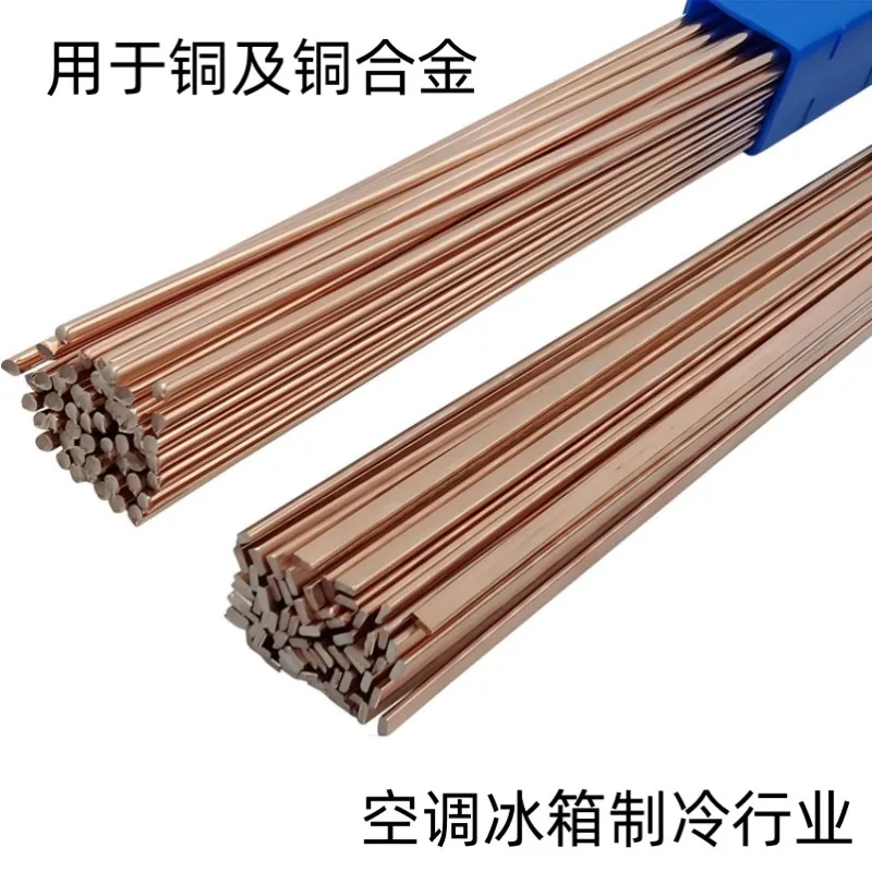 45 silver welding rod HL303 silver welding rod  piece contains 56% silver