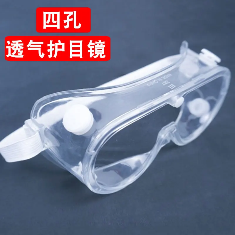 

Four Beads Goggles against Wind and Sand Dustproof Anti-Impact Anti-Splash Experimental Glasses Polished Goggles Glasses