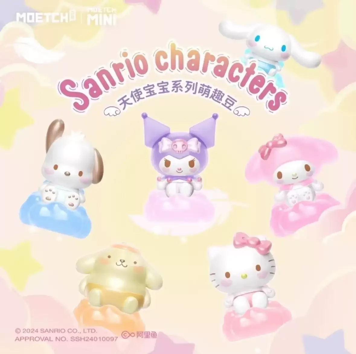 

Фигурки персонажей Sanrio: Куроми, Синаморолл, Мока, Hello Kitty — мини-бокс-сюрприз, забавная игрушка