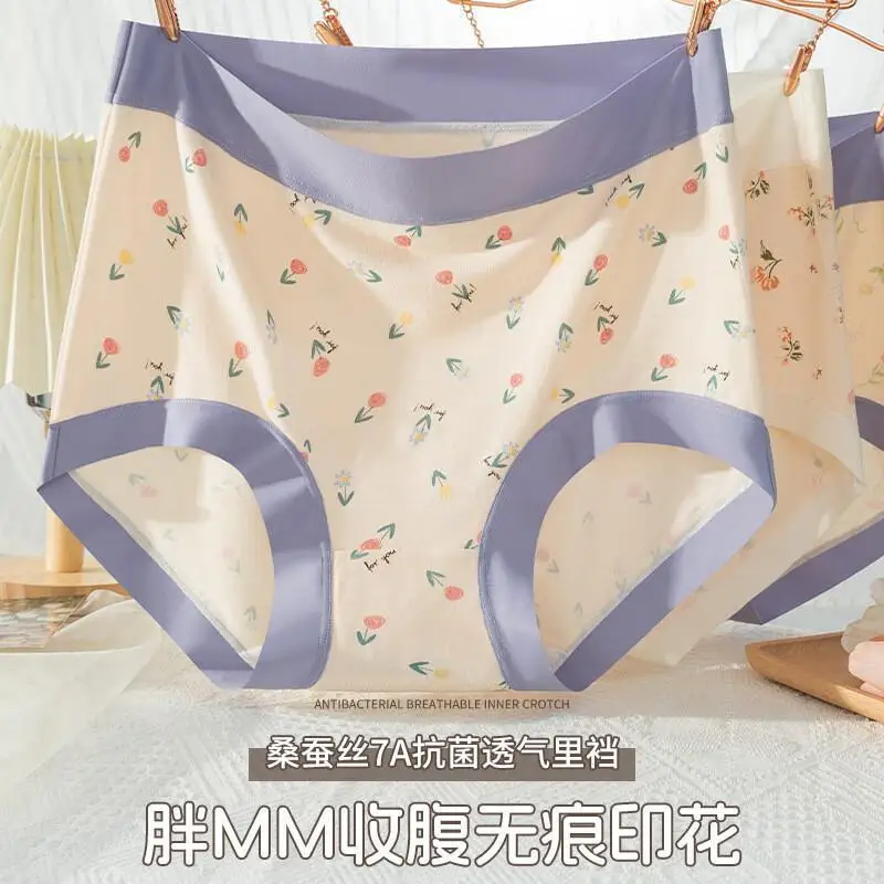 

Сексуальное женское нижнее белье: модные трусики-танга из модала больших размеров с высокой талией, утягивающие, антибактериальные, бесшовные