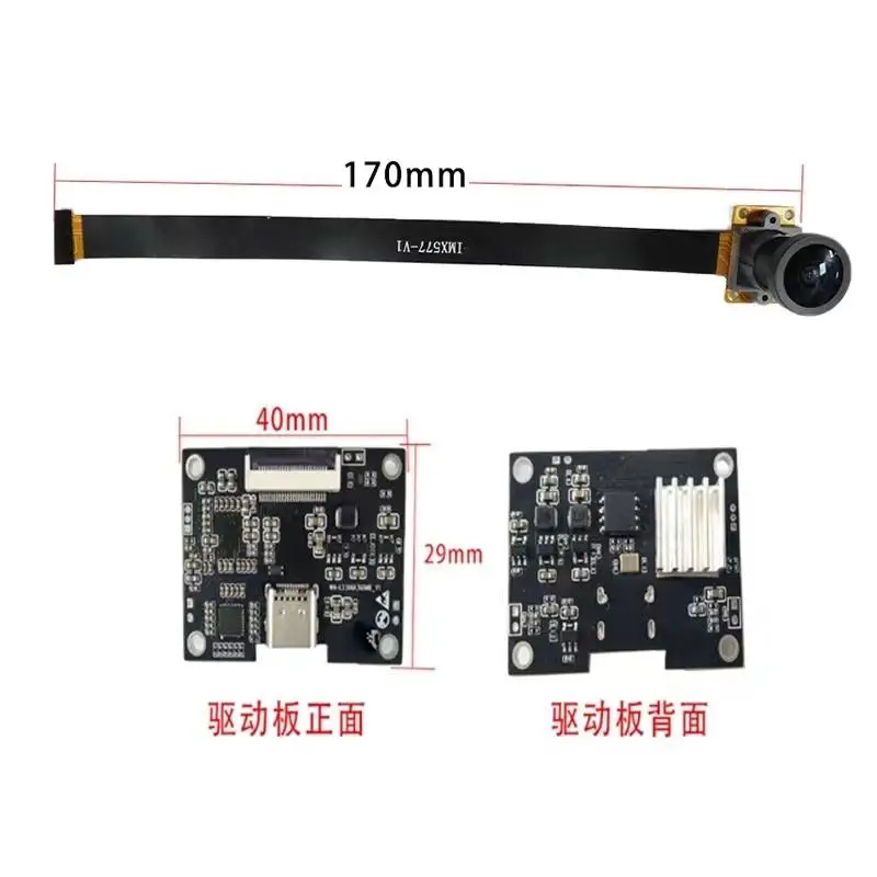 IMX577 HD camera 12 million USB 3.0 camera module industrial camera module wide angle video conference