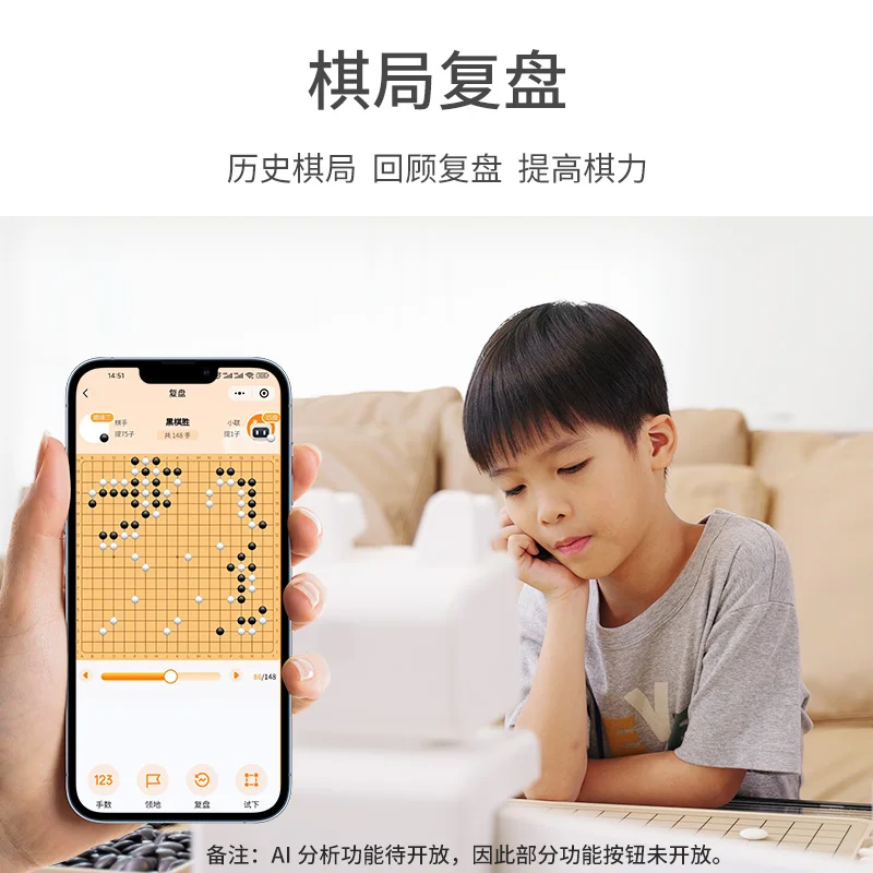 AI Go robot sparring, chess, advanced training, platform battle, remote battle, chess partner