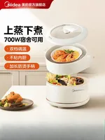 220V Versatile Mini Electric Skillet for Dorm Room Hot Pot Noodles with Non-stick Coating Home Cooking Pan