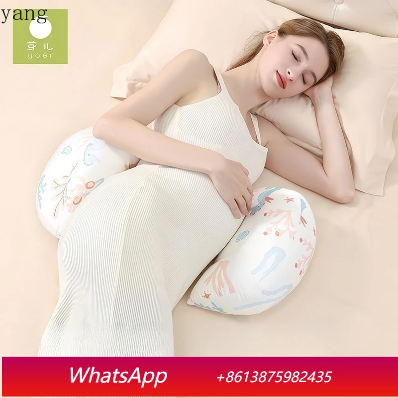 

Подушка для сна LH с поддержкой поясницы, U-образная, для сна на боку, безопасная, с поддержкой поясницы