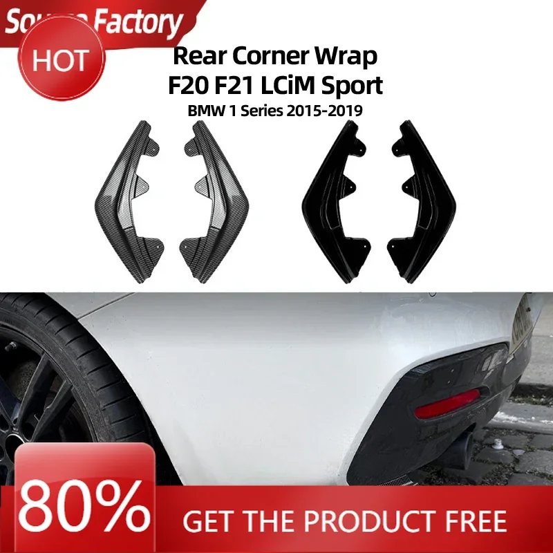 

Гоночные грили, горячий автомобиль для BMW серии 1, F20 F21 LCI Sport 2015-2019, задняя угловая наклейка на автомобиль, аксессуары для внешней модификации