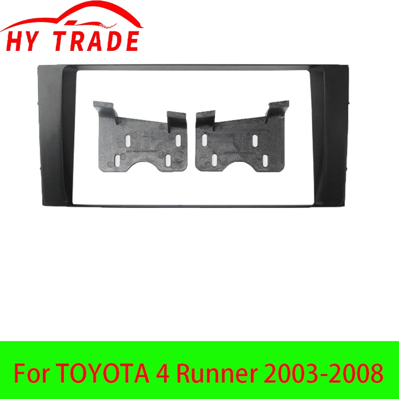 Hy Car 2Din Facia P… - image