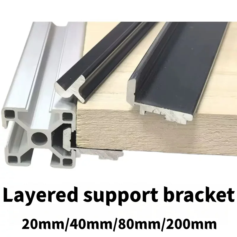 4/8PCS 2020 3030 European Standard Aluminum Profile Rack Slot, black Inner Layer Plate Support Holder Fixed Plate Bracket