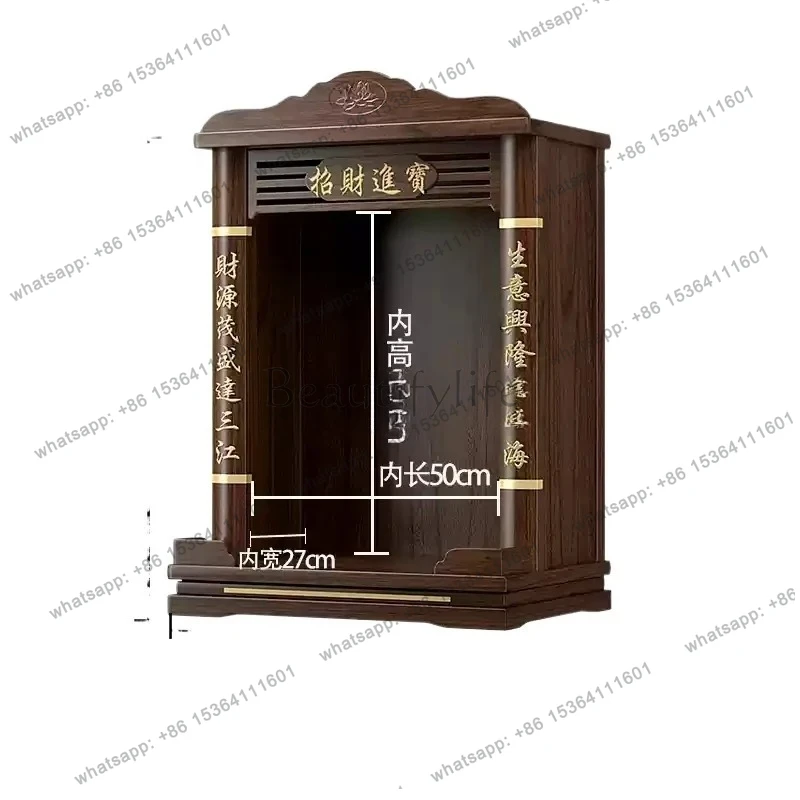 Solid wood Guanyin shrine God of Wealth offering table Household ancestral wall-mounted shrine frame shrine