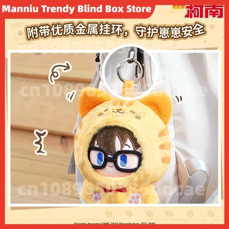 Echte Detektiv Conan Wayaya Plüsch Zahnbürste Set Blind Box Kawaii Katze Puppe Umhang Mit Anhänger Trendy Überraschung Geschenk Für Fans