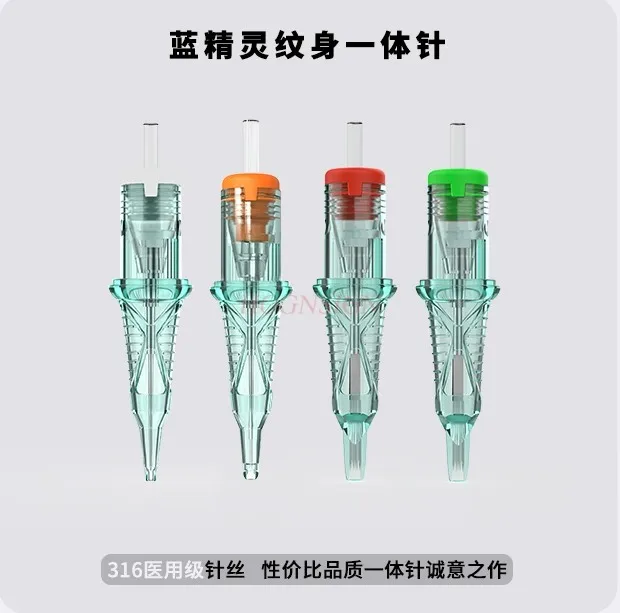 One-piece tattoo needle, disposable thread cutting and fog spraying circular needle, tattoo needle