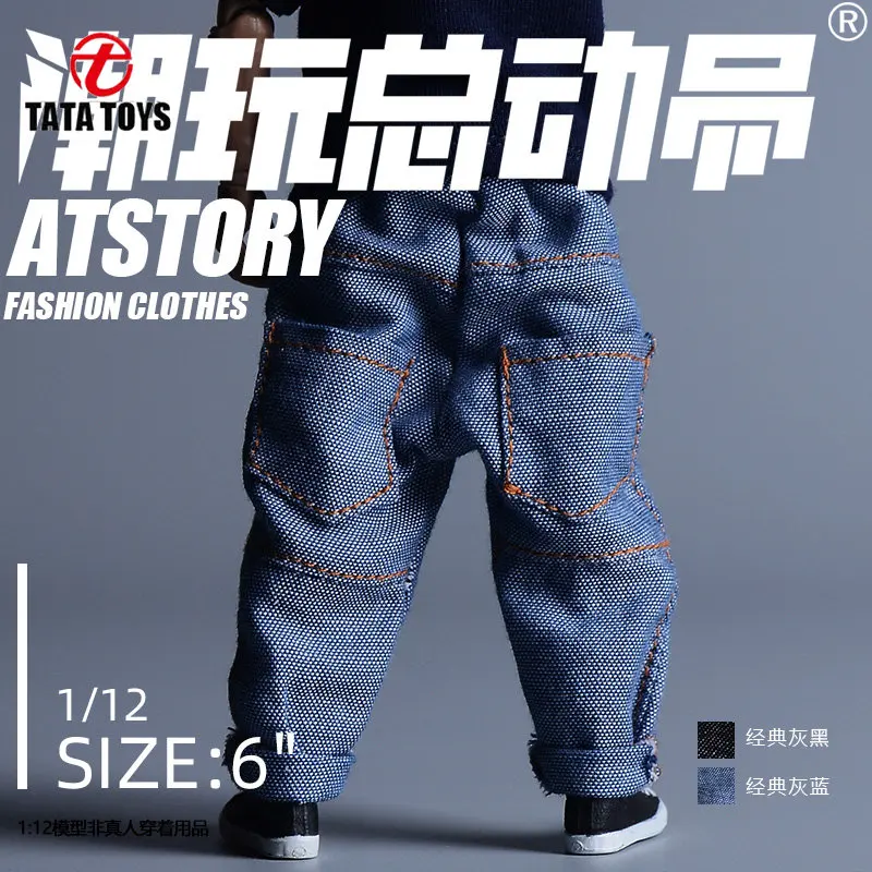 

IN STOCK 1/12 Scale male dolls clothes jeans pants fit 6'' action figure body model