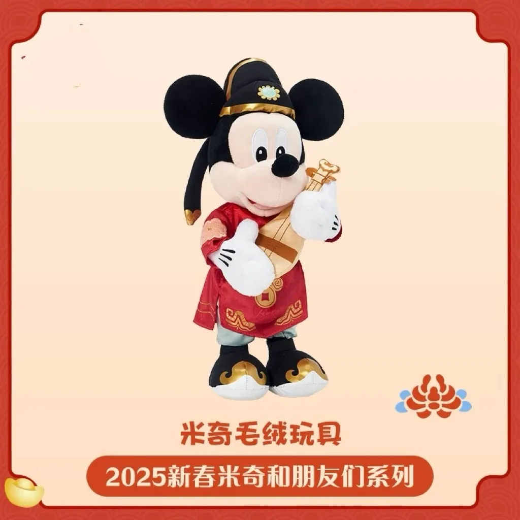 Original Shanghai Disney Mickey Mouse und Donald Duck Plüsch-Schlüsselanhänger für das Jahr des Kaninchens 2025