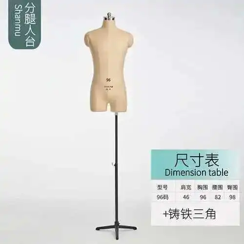 

Мужской полудлинный манекен с ножками. Трехмерные швейные манекены. Дизайнерская модель одежды с металлической основой можно защемлять i.