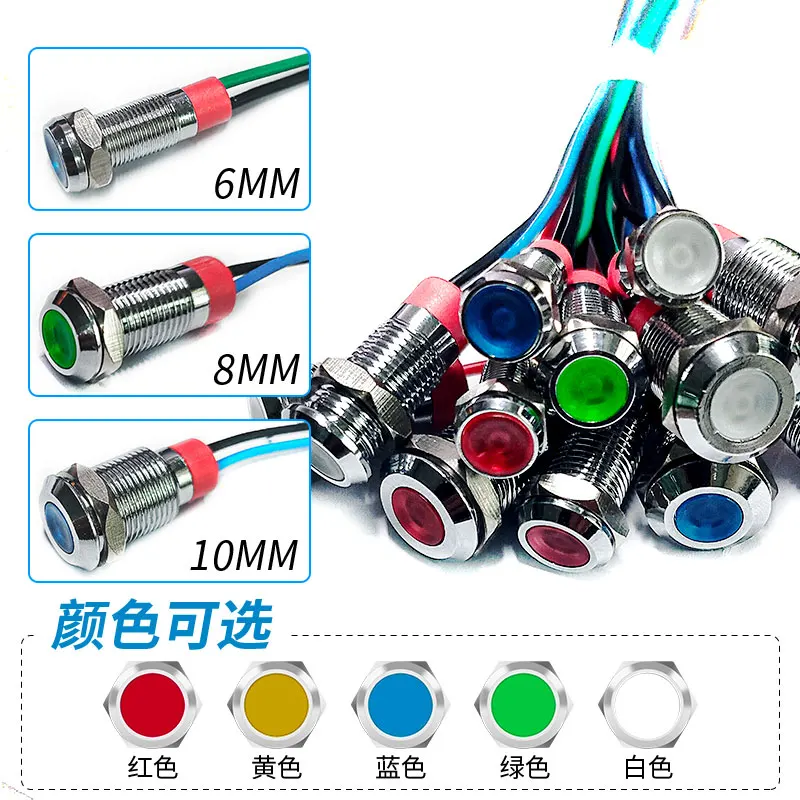 Waterproof Metal LED Warning Indicator Light Signal Lamp Pilot Wire Red Green Blue Various Sizes 6-22mm IP65
