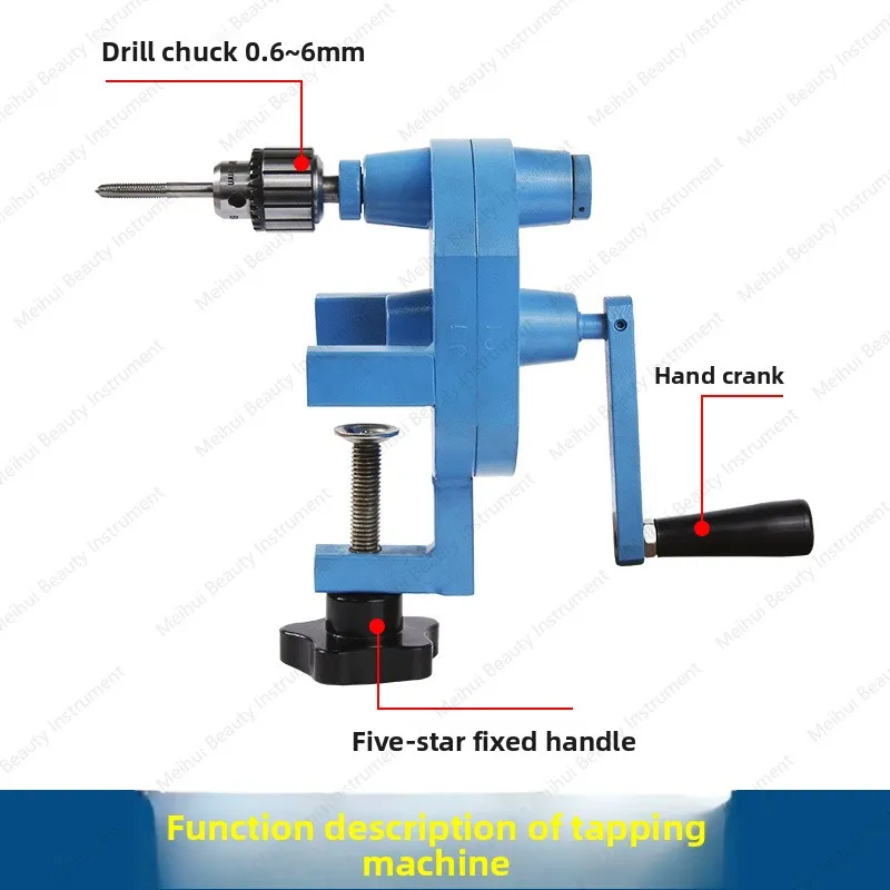 Precision Manual Miniature Dental Trimmer, Tooth Return Machine, Hand-cranked Tapping Machine, Tapping Machine, Human Tapping
