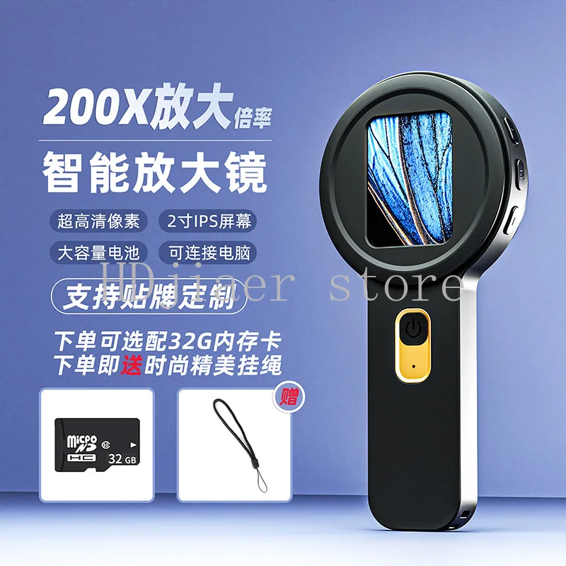 

New V19 Handheld Microscope - Ultra HD Industrial Magnifier for Kids, Primary Students | Science Experiment Tool & Toy