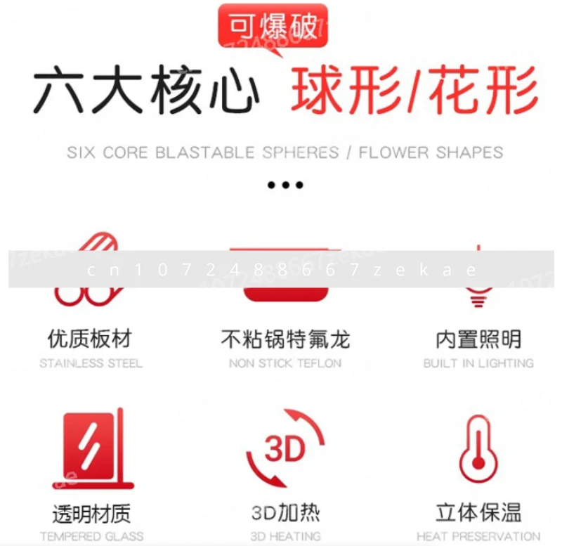 

Popcorn machine, fully automatic commercial stall, multi-functional intelligent new electric corn