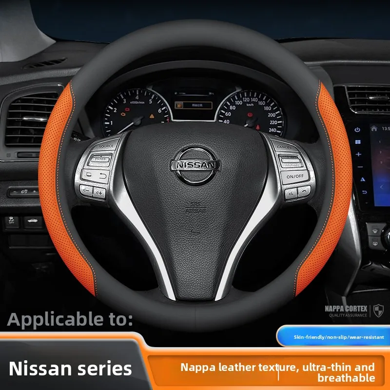 37-38cm for Nissan Rogue(X‑Trail) Qashqai Navara Sentra Patrol Y62 Kicks Two-tone stitched Nappa leather steering wheel cover