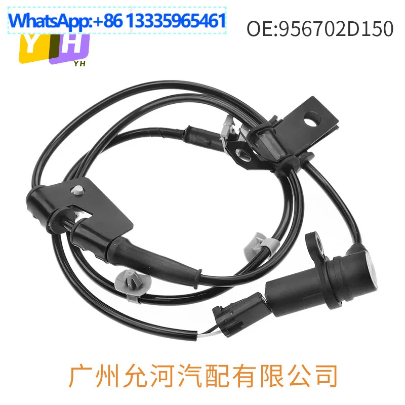 

95670-2D150 956702D050 для Hyundai Kia правый передний датчик скорости колеса ABS