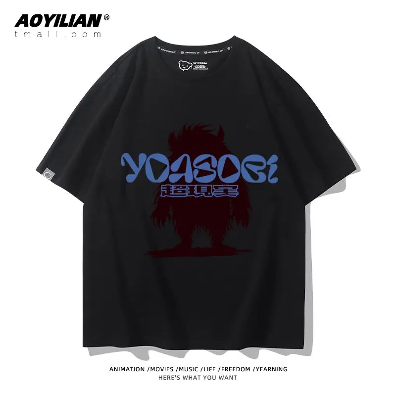 Yoasobi Cho-genjitsu World Tour T Shirt Fashion Retro Hip Hop