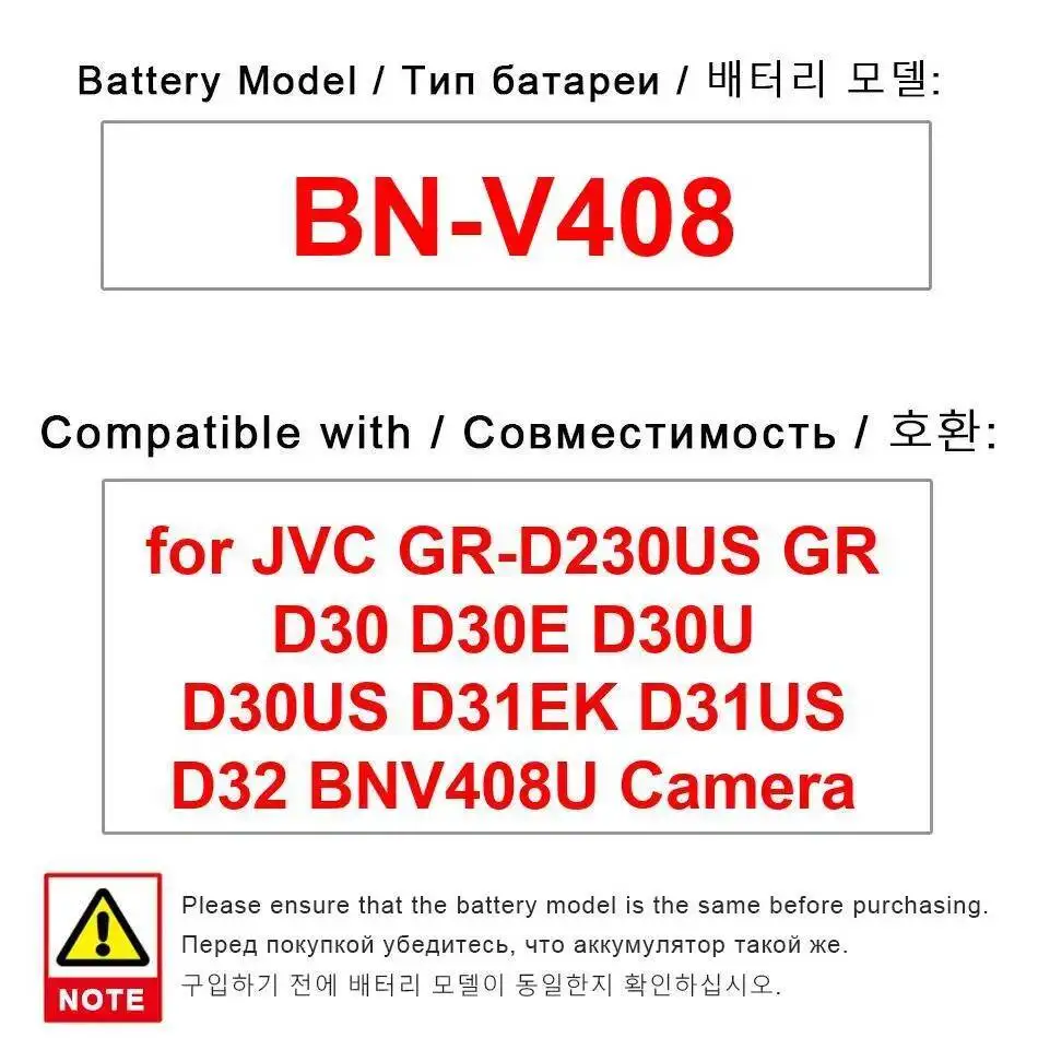 Camera Battery BN-V…