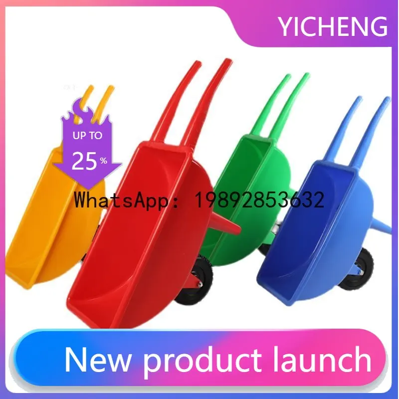 

Outdoor Small Wheelbarrow Unicycle Sensory Training Equipment Children's Toy Plastic Thickened Balance Wheelbarrow